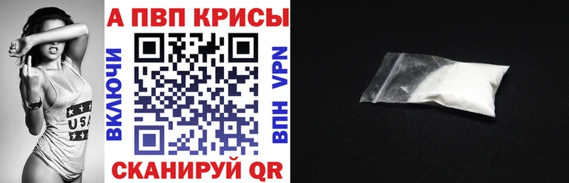 Альфа ПВП СК КРИС  blacksprut рабочий сайт  Кумертау 