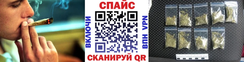Бутират буратино Кумертау