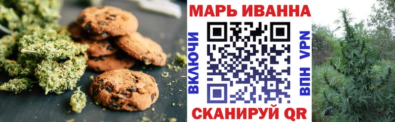 Canna-Cookies марихуана  как найти наркотики  кракен вход  Кумертау 