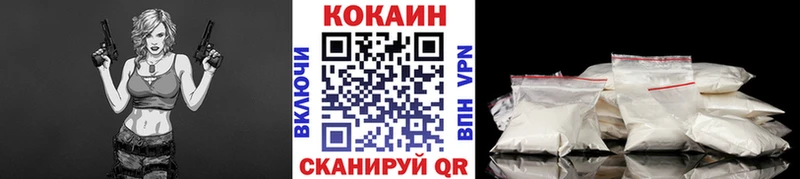 цены   Кумертау  mega зеркало  КОКАИН Fish Scale 