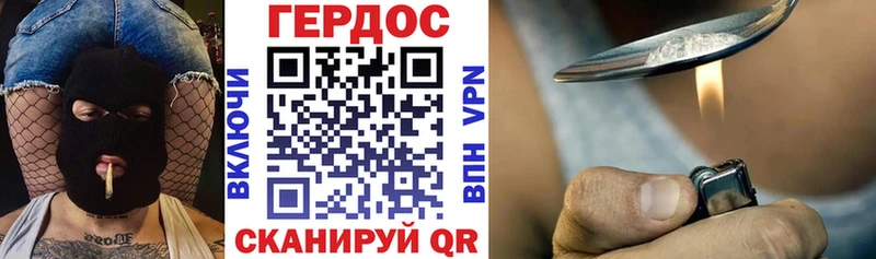 кракен ССЫЛКА  Кумертау  Героин VHQ 