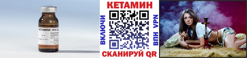 где можно купить   это клад  КЕТАМИН ketamine  Кумертау  blacksprut зеркало 