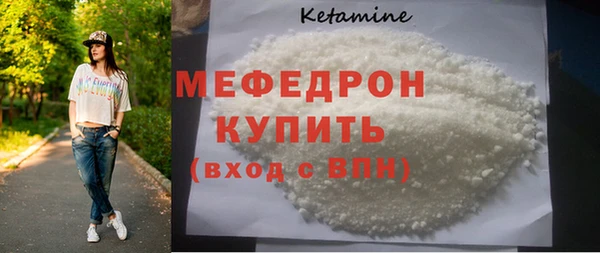 мяу мяу мука Абаза