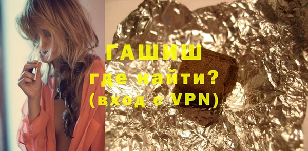 шишки Абдулино