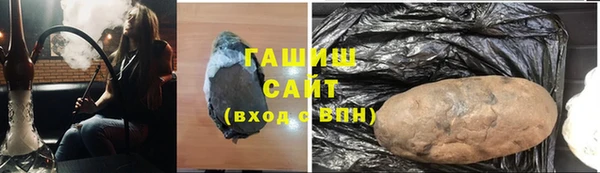 шишки Абдулино