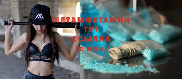 шишки Абдулино