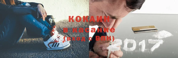 кокаин перу Пересвет
