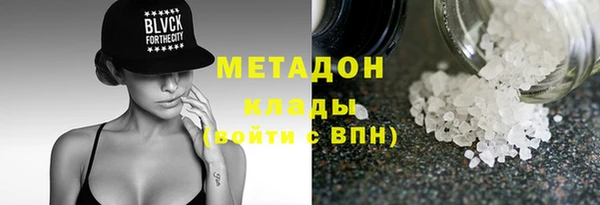 марки lsd Абинск