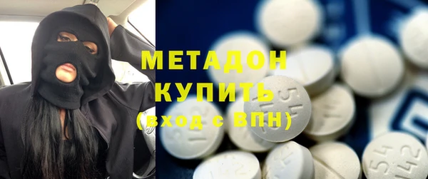 шишки Абдулино