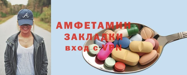 марки lsd Абинск
