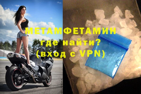 мяу мяу мука Абаза