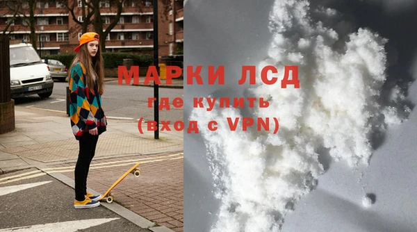 марки lsd Абинск