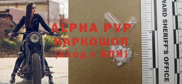 шишки Абдулино