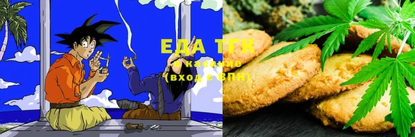 шишки Абдулино
