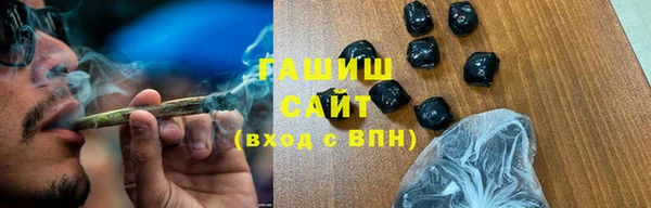 бутик Пестово