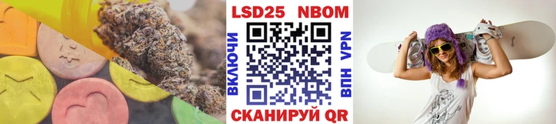 где продают   Кумертау  LSD-25 экстази кислота 