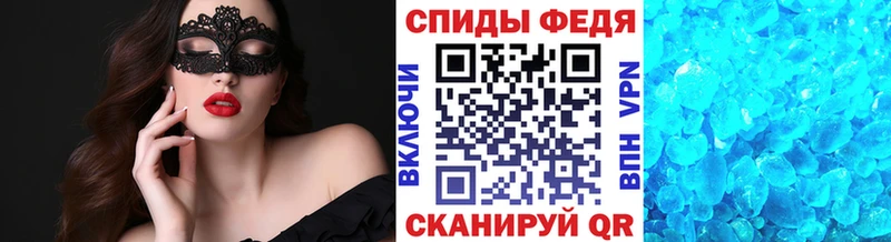 МЕТАМФЕТАМИН Methamphetamine Кумертау
