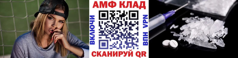МЕТАМФЕТАМИН мет  Кумертау 