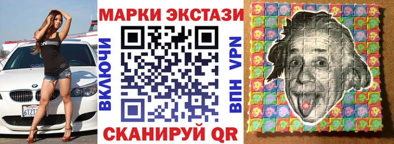 Марки NBOMe 1,5мг  Кумертау 