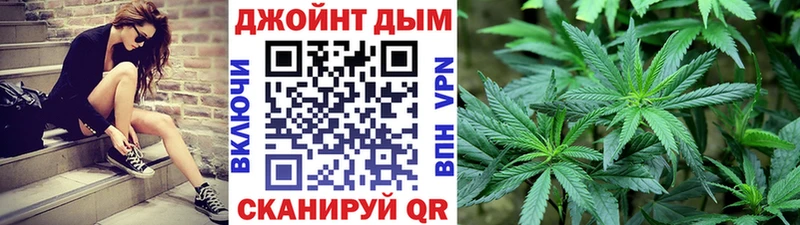 МАРИХУАНА семена закладки Кумертау